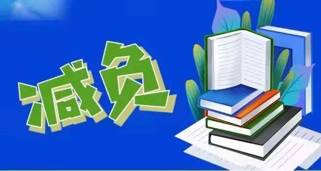 请给“转型之痛”的教师们多些支持与包容