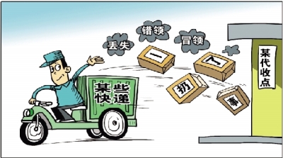 记者调查快递代收乱象：不告知就放，丢失现象时有发生