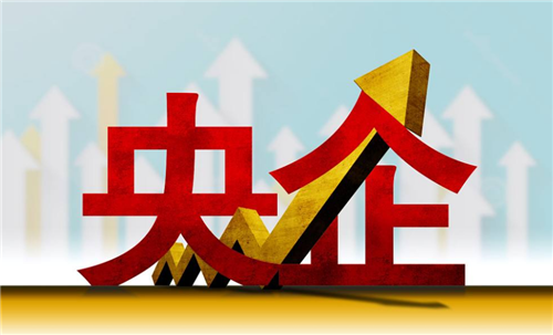 对标“世界一流”，央企加速奔跑