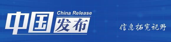 中国发布丨上海将为疫情防控志愿者免费提供最高赔付50万元的保险