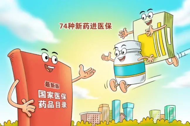 这些年，关乎你我生活的民生“热词” ……