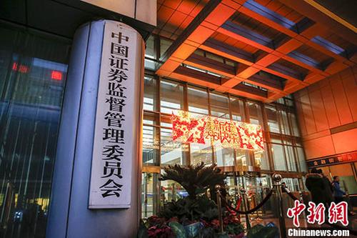 中国迎接全面注册制时代，改革还要啃哪些“硬骨头”？