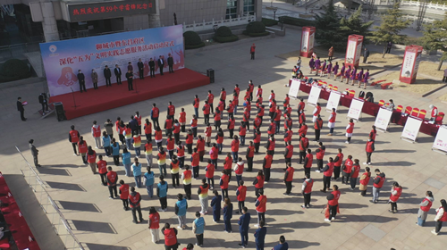 聊城市暨东昌府区深化“五为”文明实践志愿服务活动启动仪式在东昌府区举行