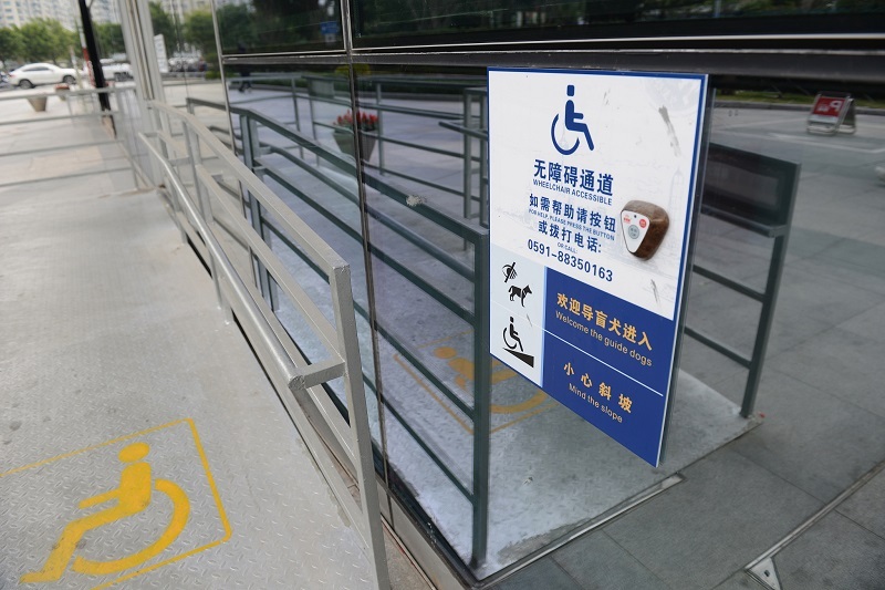 从“有没有”到“好不好” 无障碍环境建设呼唤立法