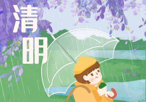 文化和旅游部：清明假期要严格落实旅游景区防疫措施