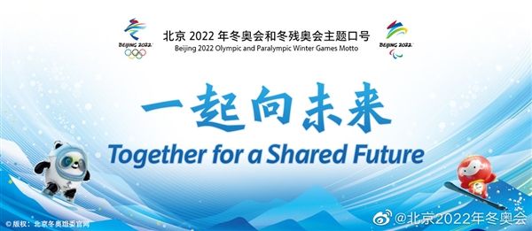 抓住青年，抓住未来——单板“大热”的背后
