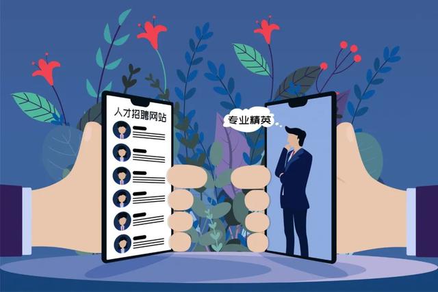 网络招聘存虚假招聘等现象，媒体：平台不能丧失基本商业伦理
