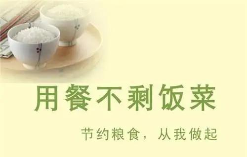 全国妇联等三部门部署开展“巾帼兴粮节粮”活动