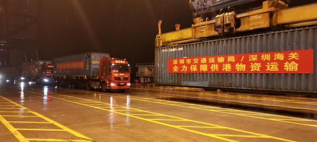 深圳援港“海上快线”开通两周，运输物资超过4万吨