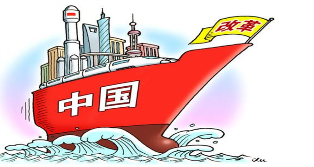 综合国力迈上新台阶