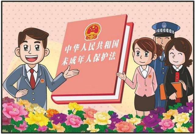 最高法发布九起未成年人权益保护典型案例