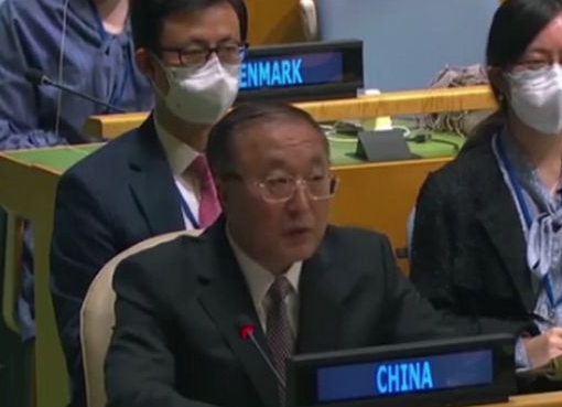 中国常驻联合国代表：美国挪用阿富汗资产不合法、不合理、不人道