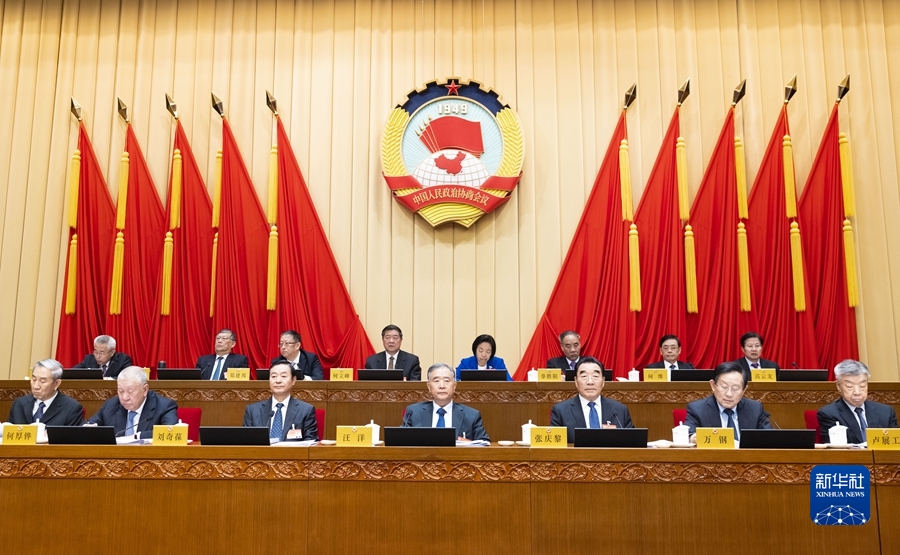 全国政协十三届常委会第二十次会议开幕 汪洋出席