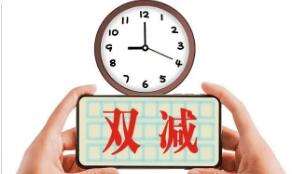 “双减”工作专门协调机制办公室部署开展全国校外培训材料和从业人员专项排查