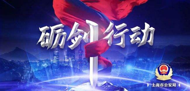 付费“高清实时街景”只看到网络图片 上海破获一起App虚假服务诈骗案