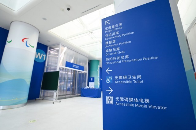 这是在国家游泳中心“冰立方”内拍摄的一处指示标牌。新华社记者张博文摄