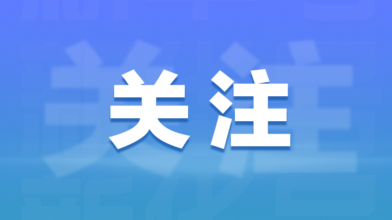 中国疾控中心教您如何做好新冠疫情社区防控！