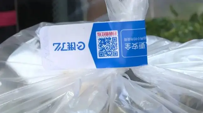 外卖封签，守护“舌尖安全”