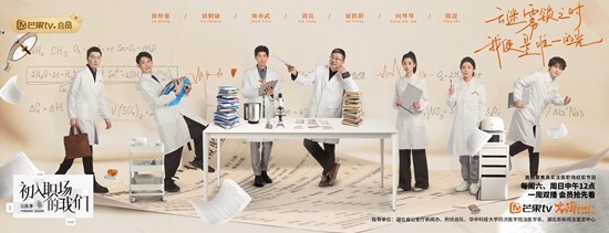 法医“破圈”