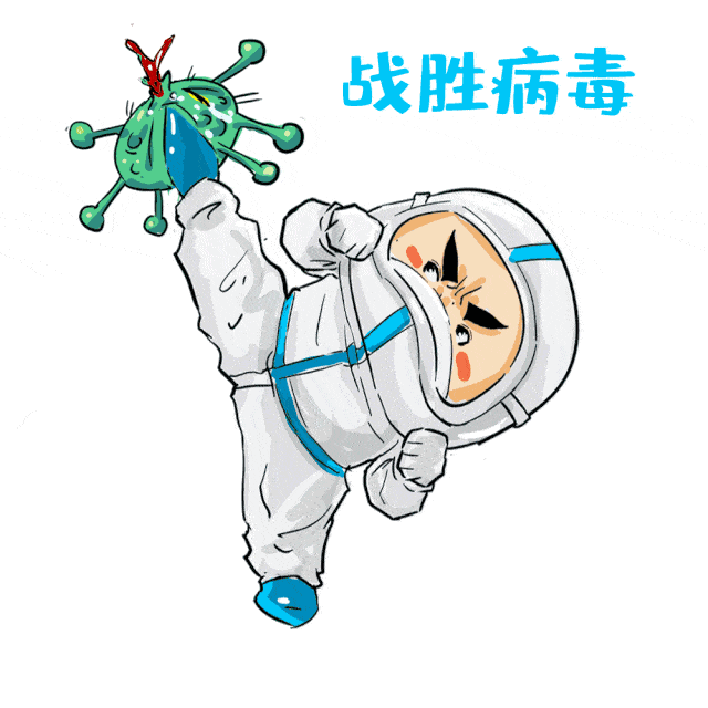 新华述评：科学精准落实“动态清零”，为中国发展赢得主动