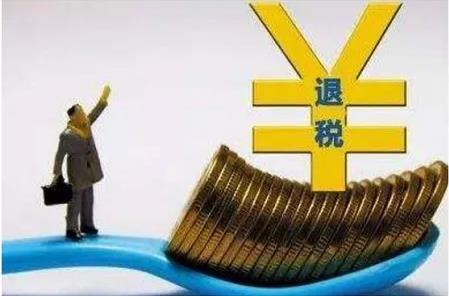 大规模留抵退税政策4月1日起实施 这些企业的“红包”最先落袋