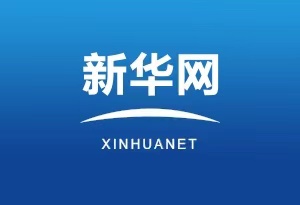 世界孤独症日：给“星星的孩子”点亮前行的灯