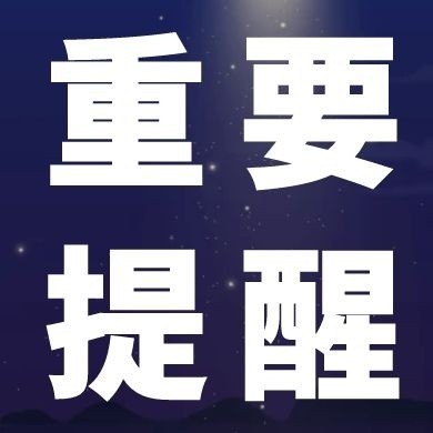 北京倡导进返京人员核酸结果未出前居家办公