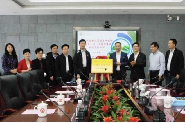 一零一中联手中科院计算所，共建创新人才培养基地