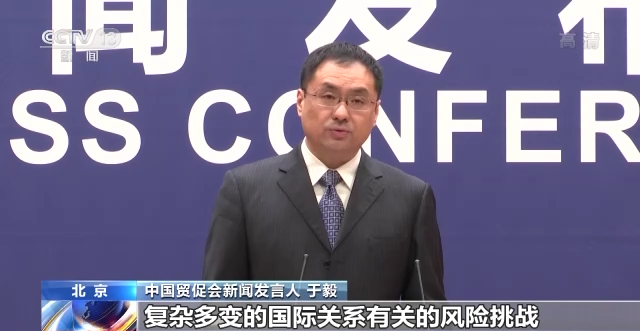 中国贸促会：2021年中国企业对外直接投资同比增长2.2%