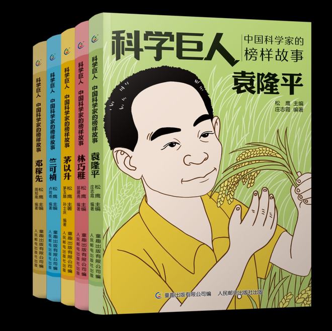 中宣部出版局、全国少工委办公室向全国青少年推荐百种优秀出版物