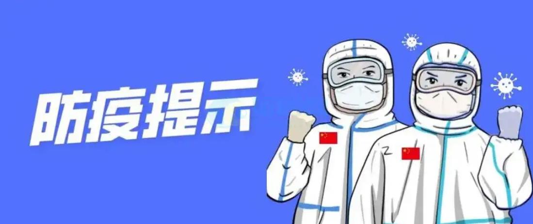 确保“五一”逛吃安全 北京发布假期市场防疫措施