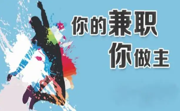 一人身兼数职，算是谁的工人？
