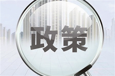 准确把握“金融23条”的政策意图