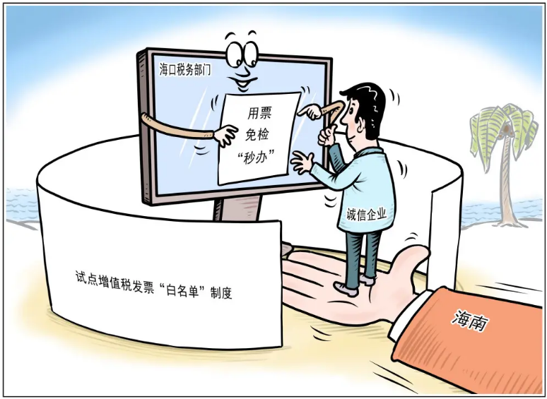 抓实落细重点产业链供应链“白名单”制度！工信部细化举措保产业链稳定