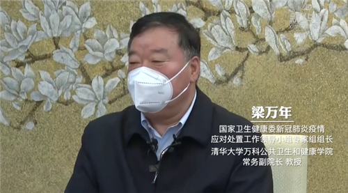 新华全媒+｜梁万年：奥密克戎是更难“考题”，动态清零是上海最佳方案