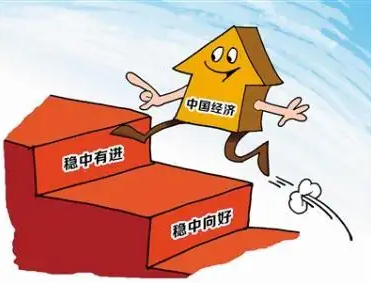 多部门部署下一步金融工作 稳实体稳预期成重中之重