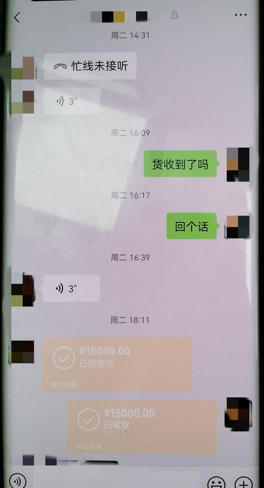 疫情期间哄抬物价 上海一超市人员被警方查处