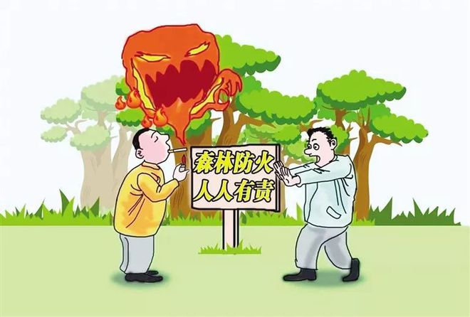 如何应对考验最大的森林防火期