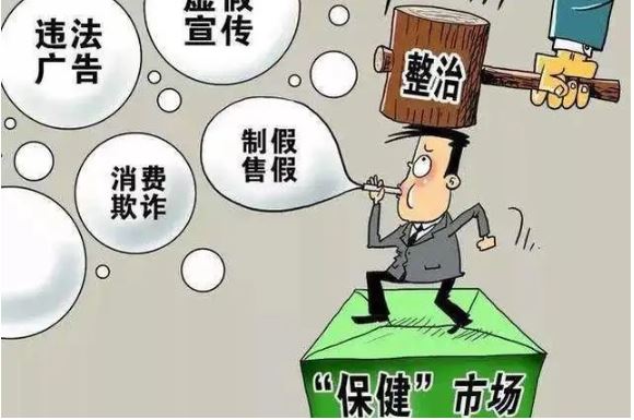 市场监管总局重拳整治检验检测市场乱象