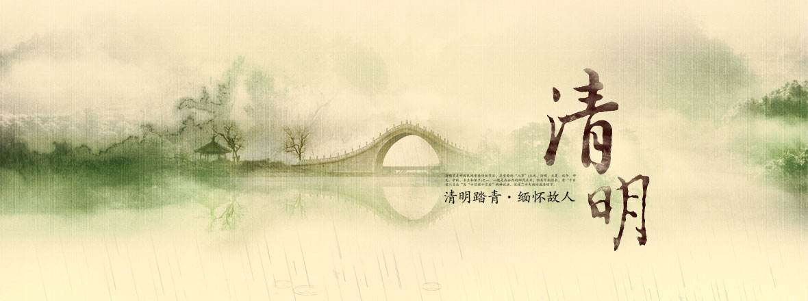 清明假期全国大面积放晴 北方多地气温将创新高