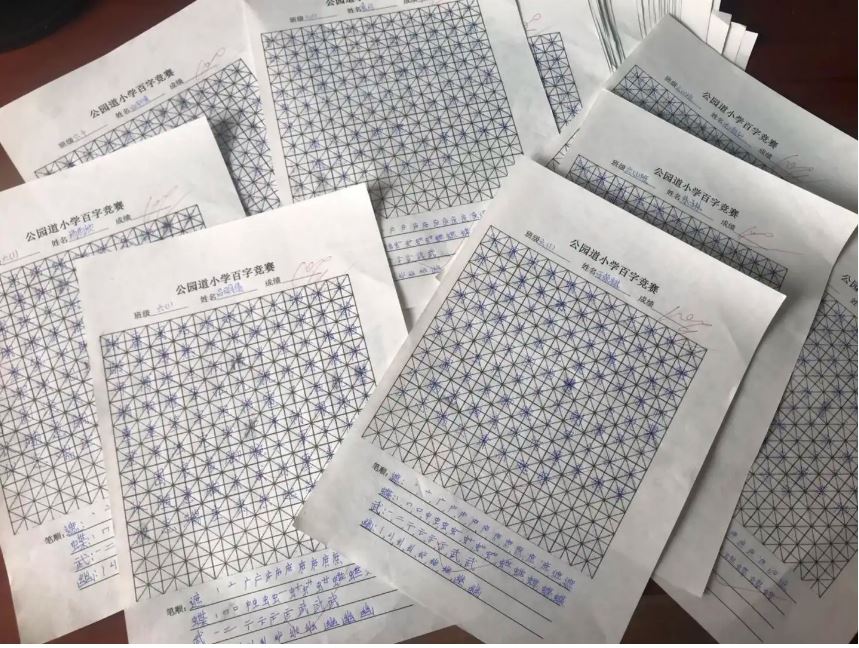 人民网评：以规范汉字承载中国智慧