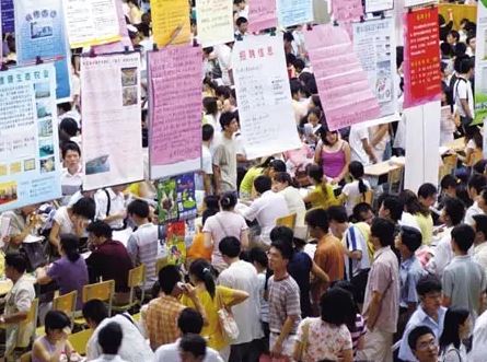 为大学生就业之惑开“药方”