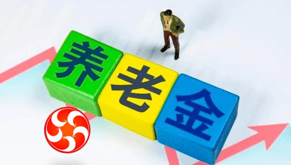 社保重大改革蹄疾步稳 个人养老金制度落地