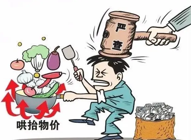 北京市场监管局：严肃查处借防疫之机哄抬价格
