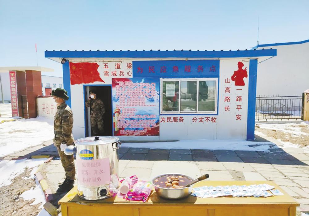 世界屋脊上的“雪域兵心”驿站