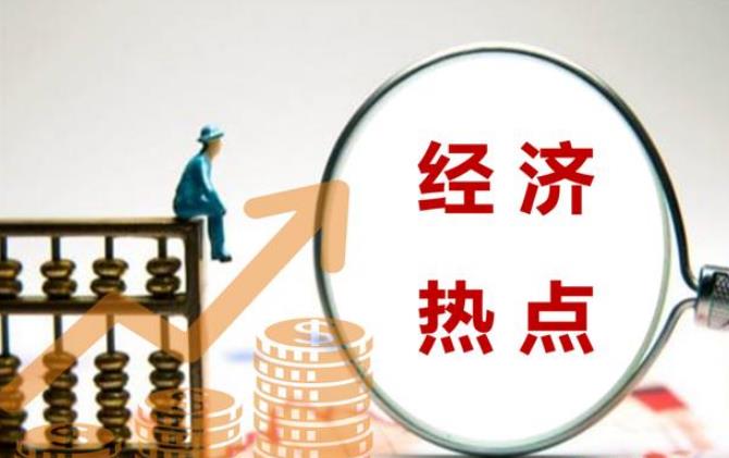 促消费如何再发力？如何为外贸外资企业纾困解难？商务部新闻发言人回应近期经济热点
