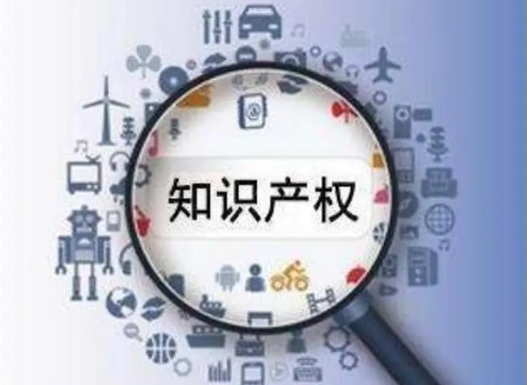 国家知识产权局：2021年授权发明专利69.6万件