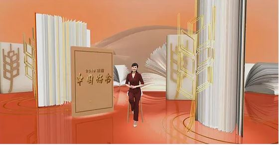 42种图书入选2021年度“中国好书”