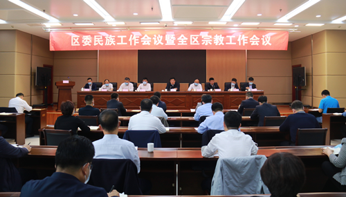 东昌府区委民族工作会议暨全区宗教工作会议召开  共同团结奋斗 共同繁荣发展  推动东昌府区民族宗教工作高质量发展  马军权讲话 董胜军出席