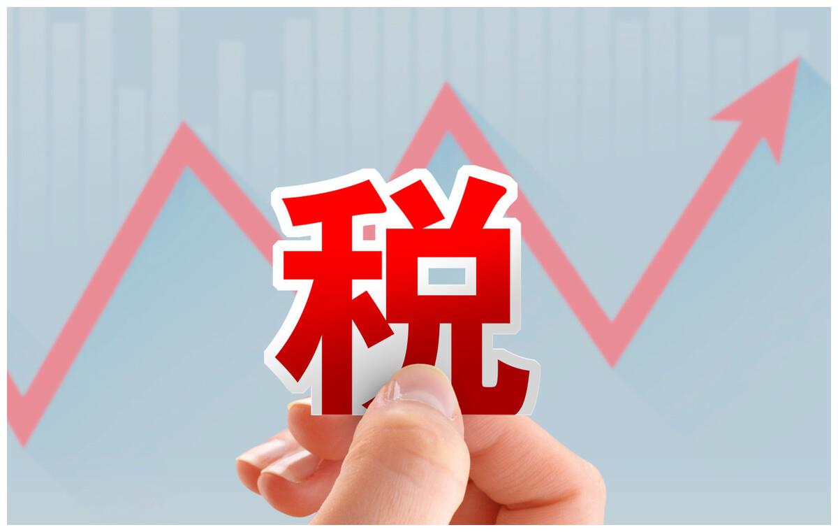 半月4202亿元，各地加快落实大规模留抵退税政策
